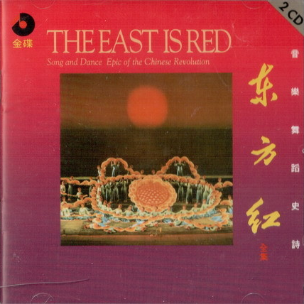 八月桂花遍地开