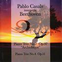 Pablo Casals Interpreta Beethoven - Piano Trio N° 7 Op.97 "Archiduque" - Piano Trio N° 4 Op.11专辑