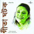 Songs Of Rabindranath