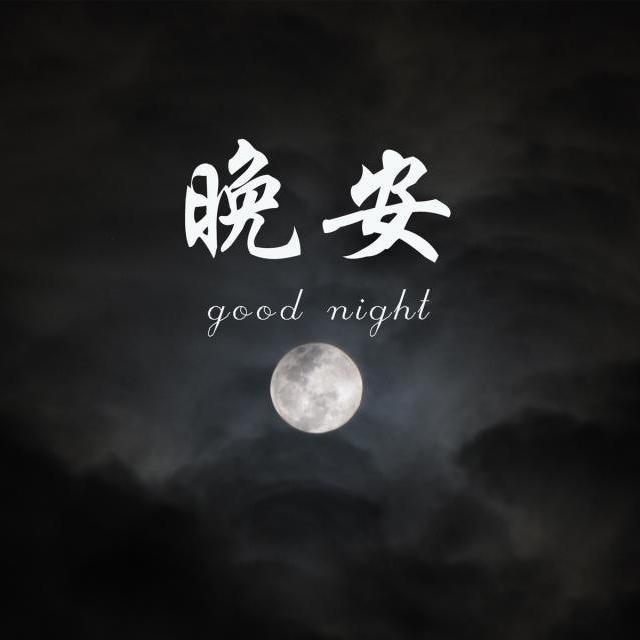 起风了