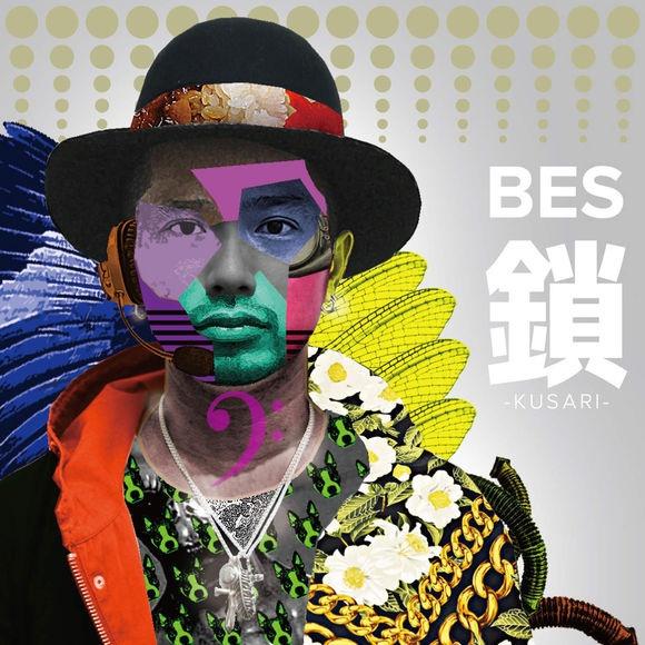 鎖
