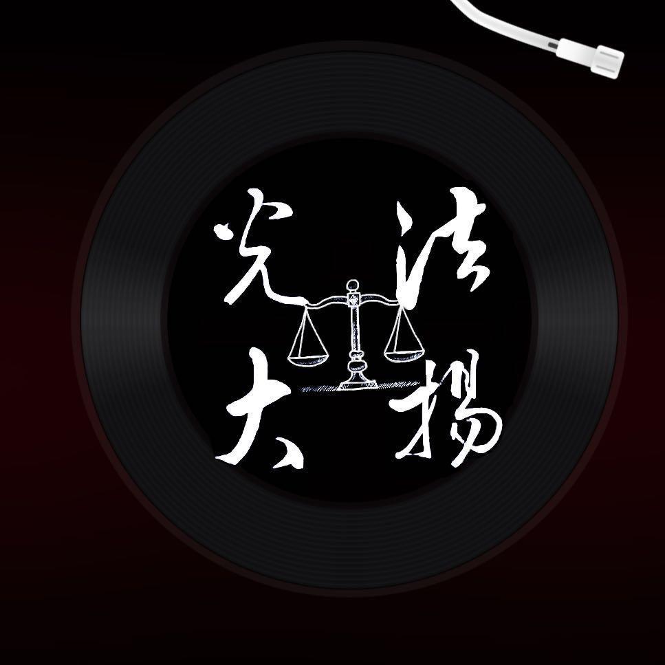 Hard cold(Prod by Temptgod)