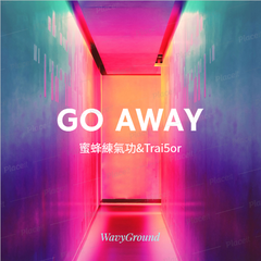 【免费可商用】Free“GO AWAY”