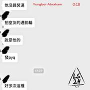 有钱的废物Pt.2（3Bangz Diss）