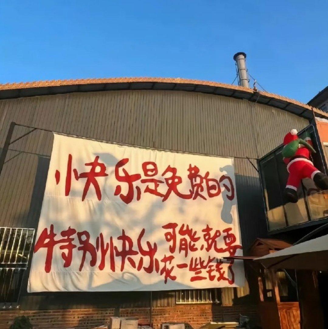 树洞君｜我有烟酒你有民谣吗 | 在线播放 | 网易云音乐