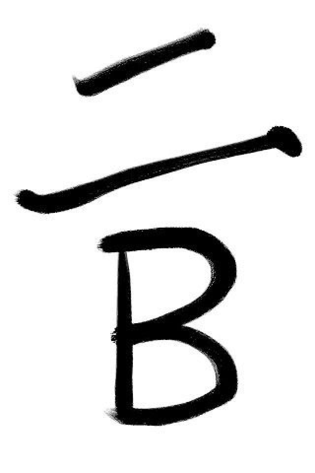 蒋大爷的音频日记
