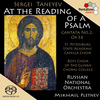 Lolita Semenina - Po prochtenii psalma (At the Reading of a Psalm), Op. 36:VII. Interlude - Tvoy skuden dar... (Your gift is so poor...)