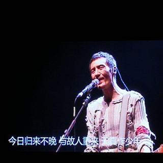 2017朴树 好好的 郑州演唱会歌单