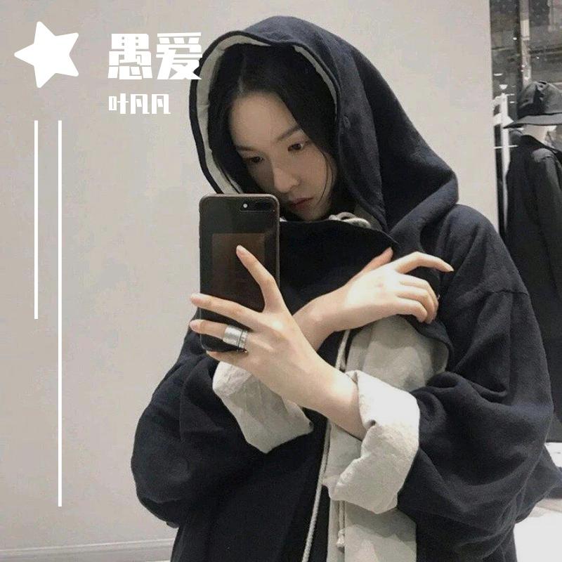 愚爱