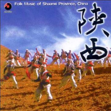 轻曲妙韵之九陕西