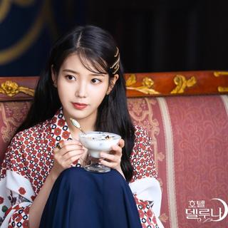 德鲁纳酒店/月之酒店