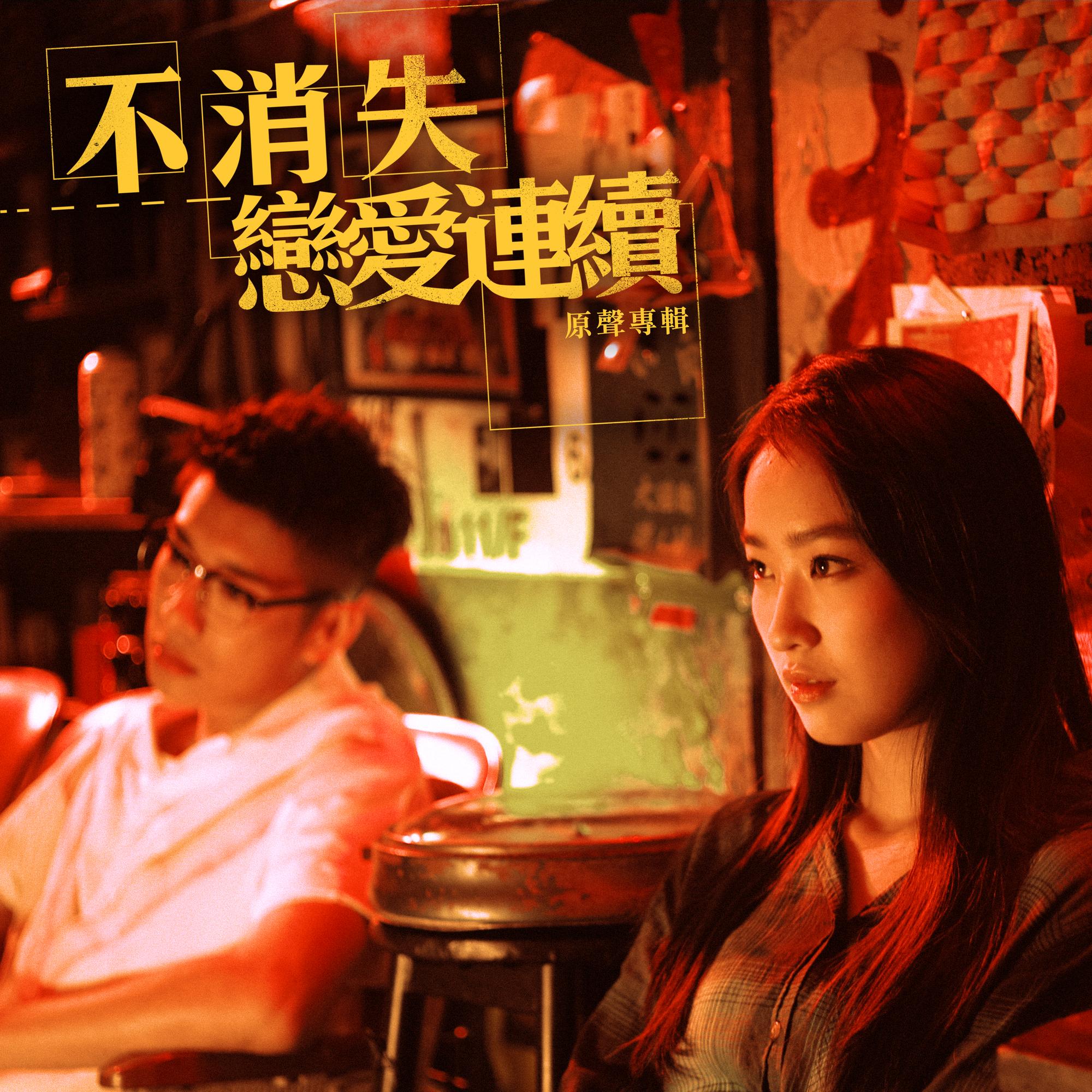 我不要做你的 IG Story