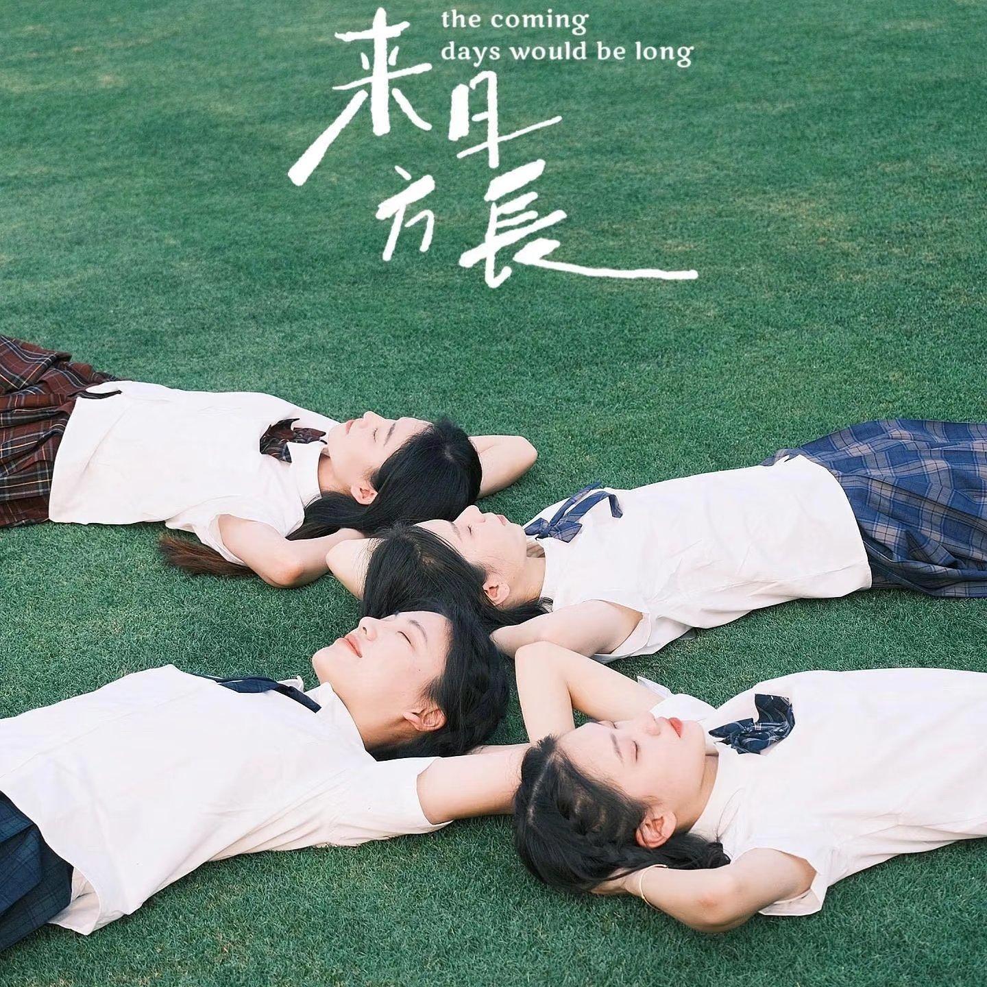 2025毕业季必点歌曲 - 歌单 - 网易云音乐