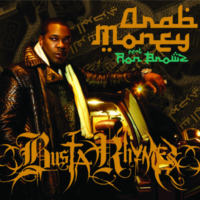 Arab Money (EDITED)专辑
