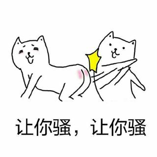 ❤『这么污好吗』