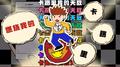 【SXD48】卡路里专辑