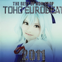 THE BEST OF NON-STOP TOHO EUROBEAT 2011专辑