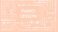 Piano Lesson Piano Arrange.专辑