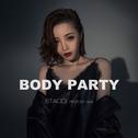 Body Party (Remix) - STacci Prod. By Mai专辑