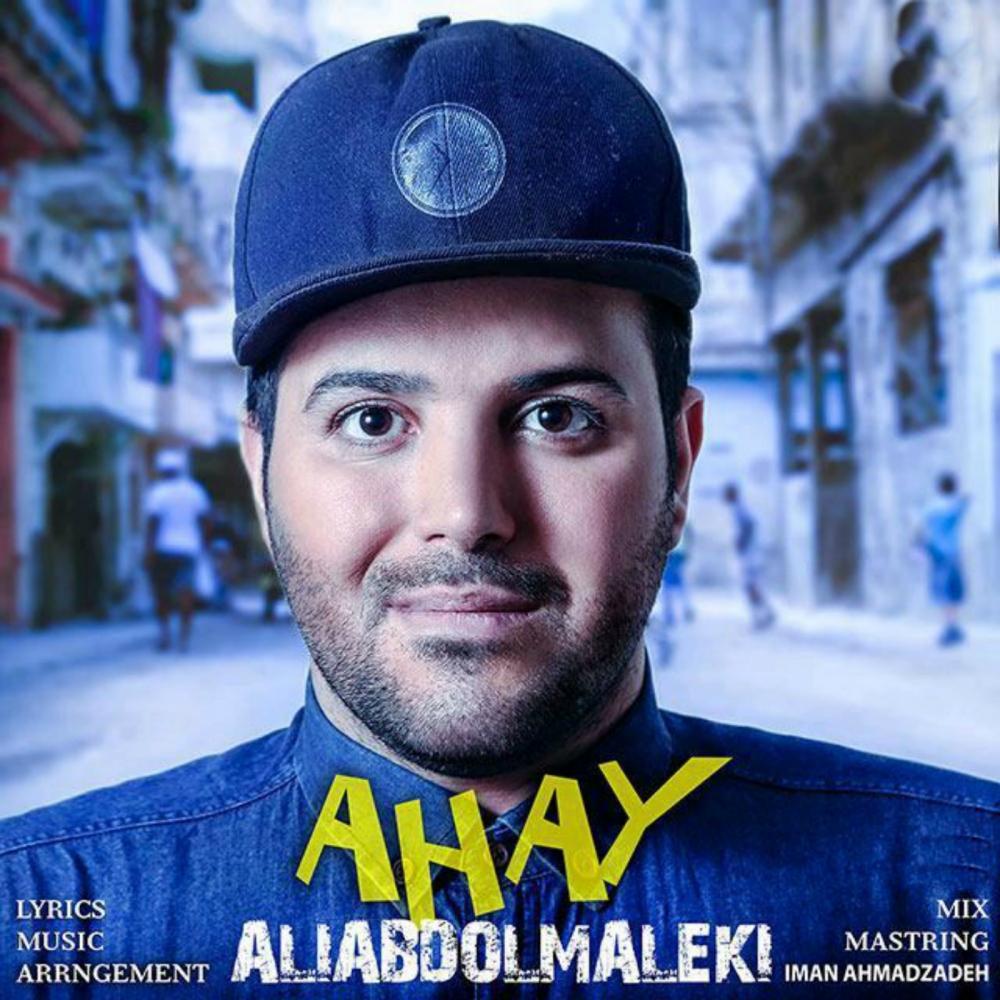 Ahay (Original Mix)