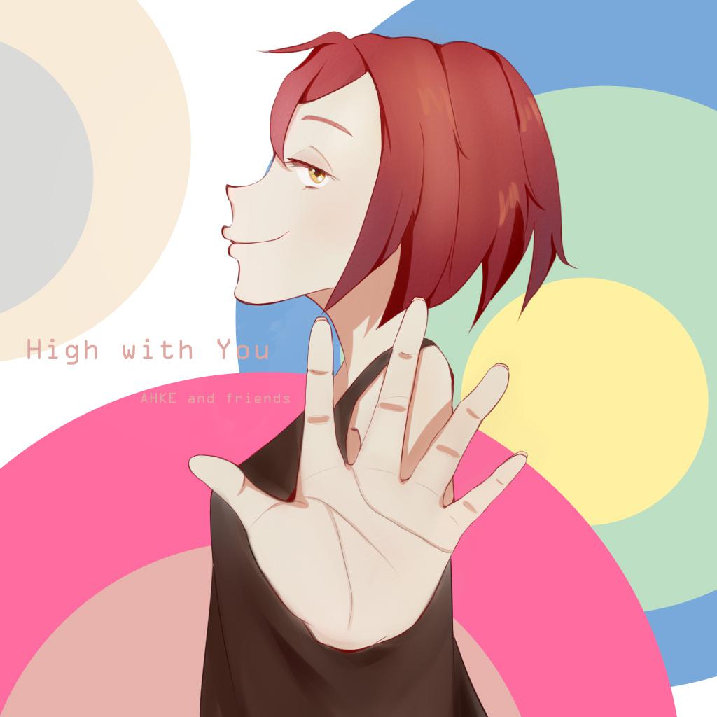 High with You专辑