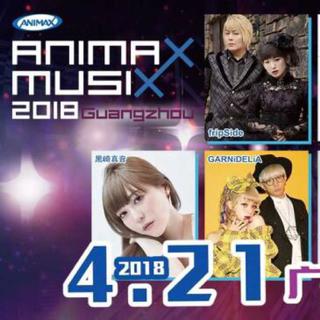 ANIMAX MUSIX 2018 Guangzhou「施工完毕」