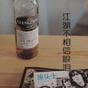 江湖不相信眼泪专辑