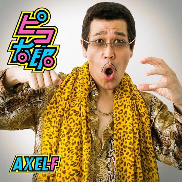 PPAP vs. Axel F专辑