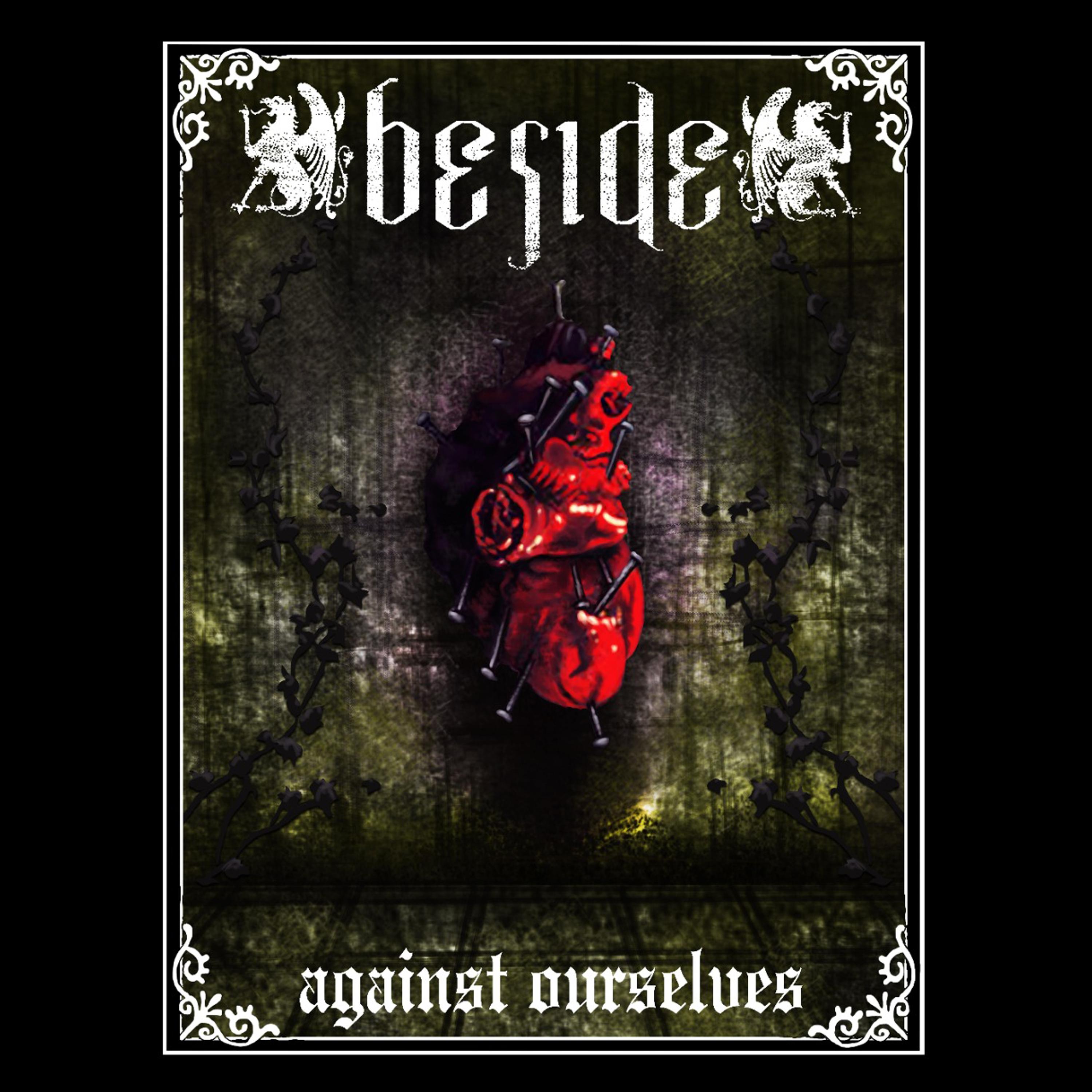 Against Ourselves