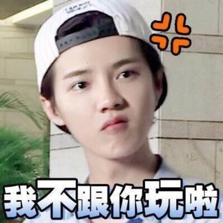 鹿晗关晓彤－去你的卫生巾