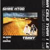Shwe Htoo - Ma Cele Thar 1 Le (S Logic x Osiris Remix)