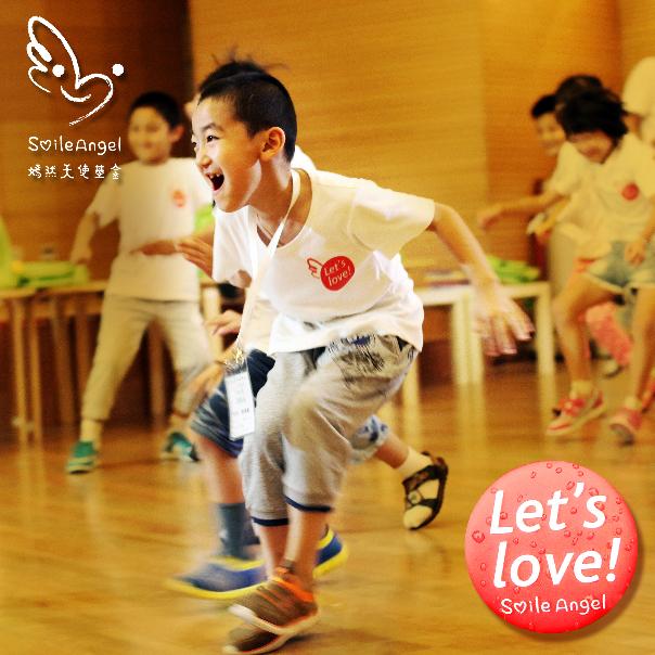 Let’s Love