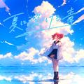 夏に溶ける青 (feat. 重音テト)