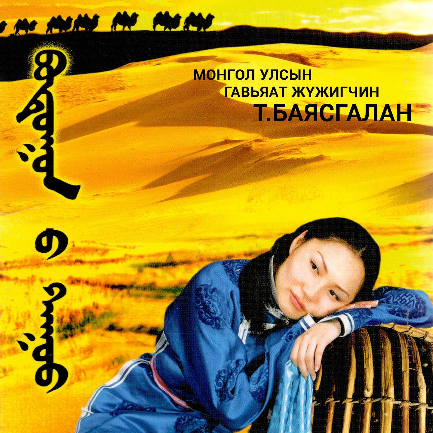 Сэрүүн намар