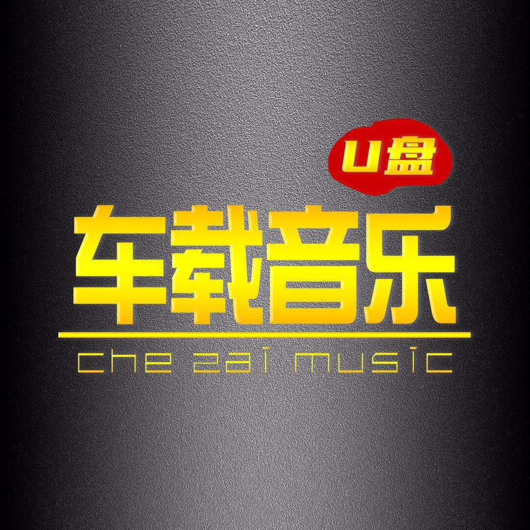 多想做个哑巴