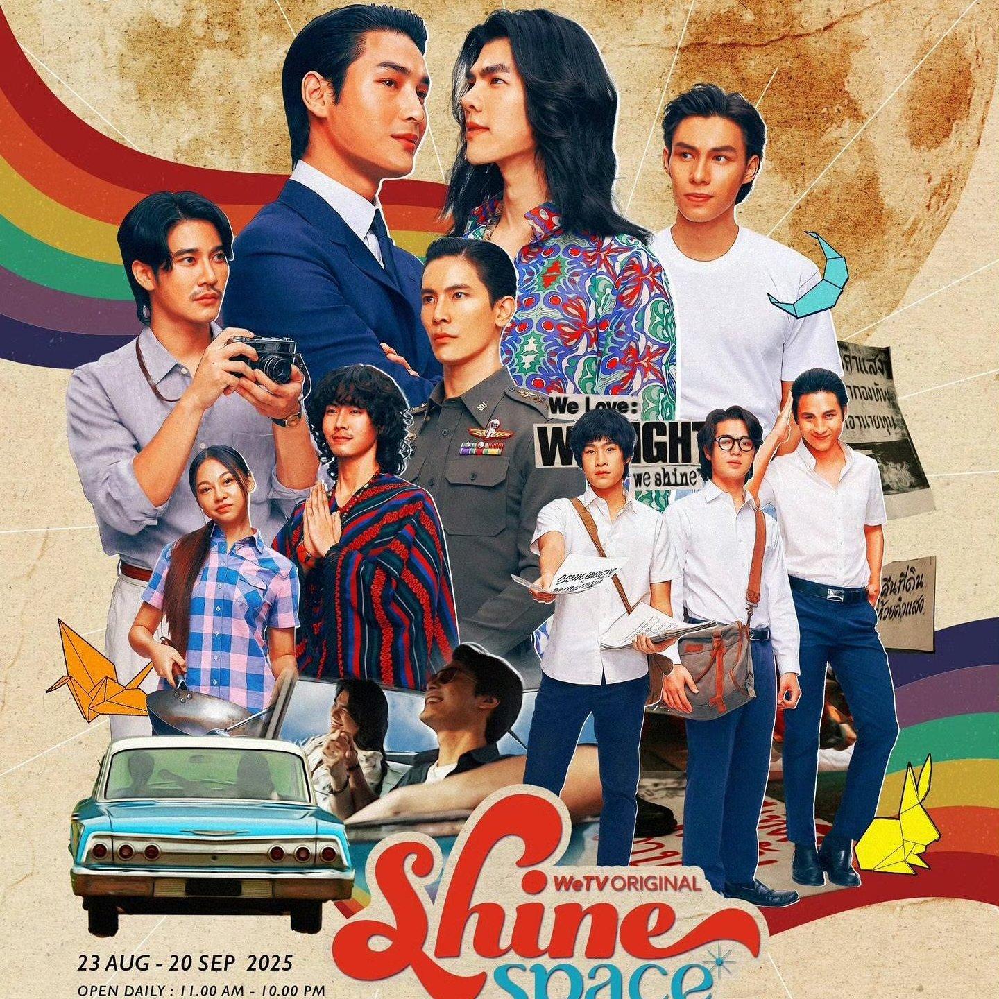 泰剧「照耀之光」「Shine」 - 歌单 - 网易云音乐