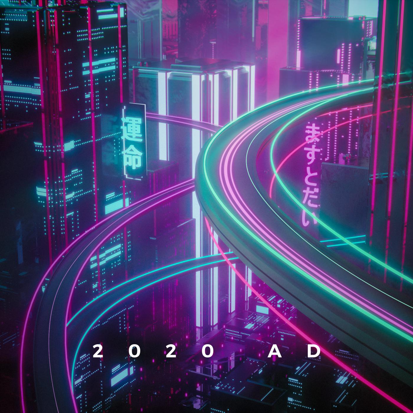 2020 AD专辑