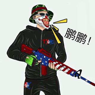 【H1Z1吃鸡冲锋号】红衣军们！干！