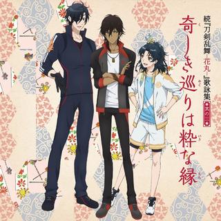 2018年1月新番音乐