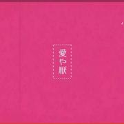 妄想感傷代償聯盟（翻自 初音ミク）