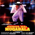 Hum Se Hai Muqabala - Kadalan (Original Motion Picture Soundtrack)