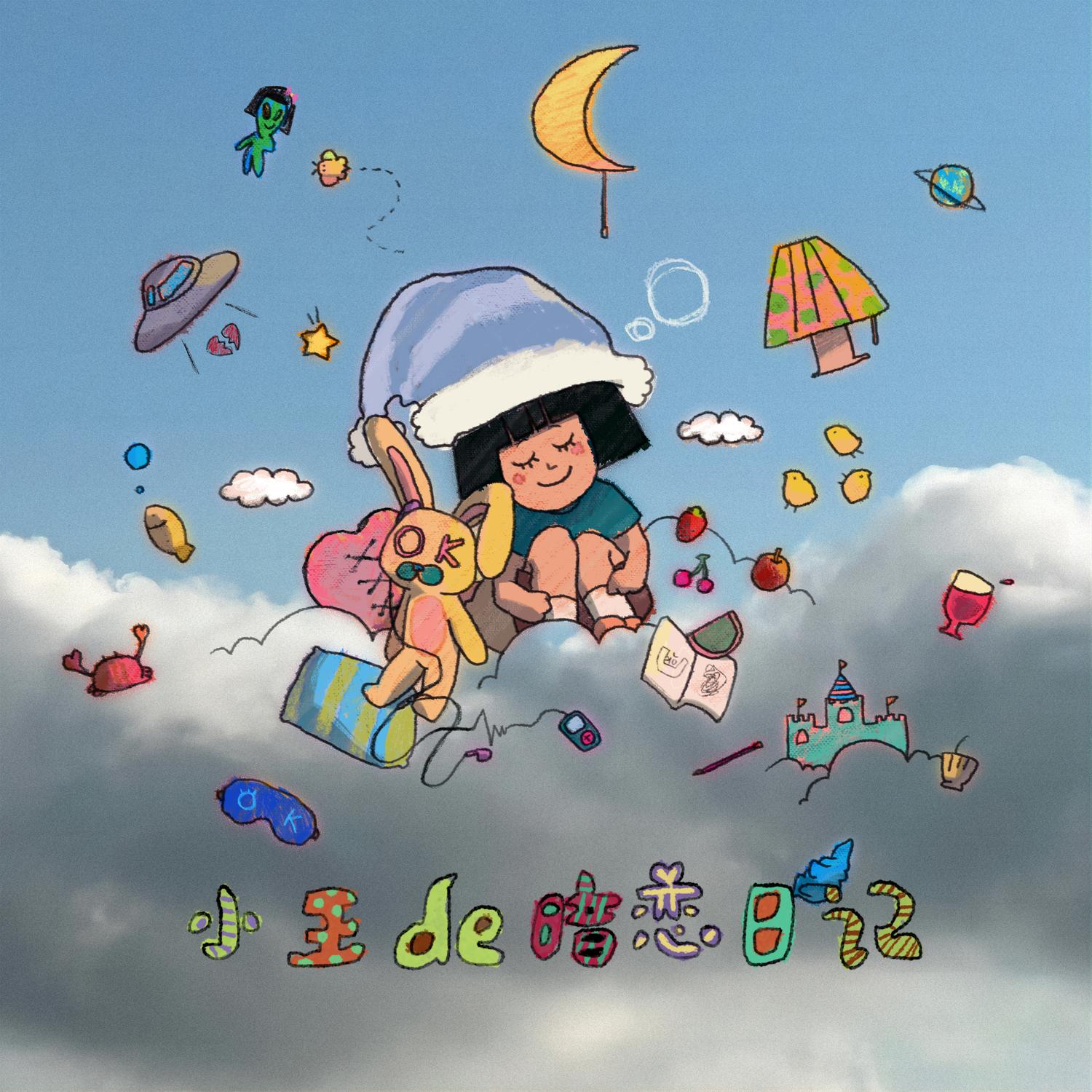 拥抱你是多难熬的愿望