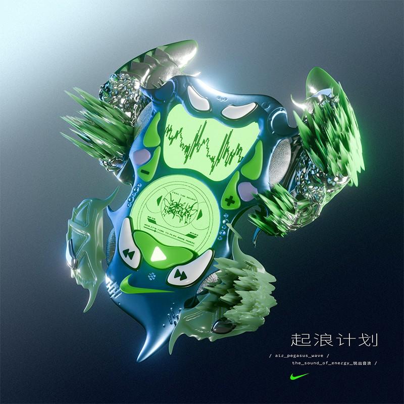 PEG.WAV 起浪计划