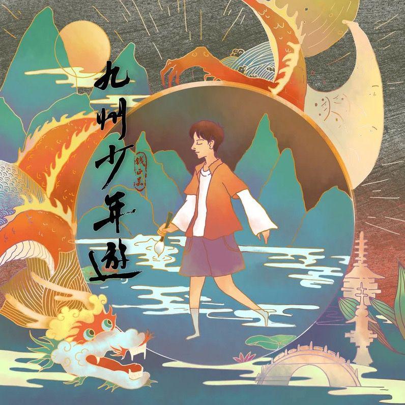 《听见“听不见”的音乐》低频公益专辑