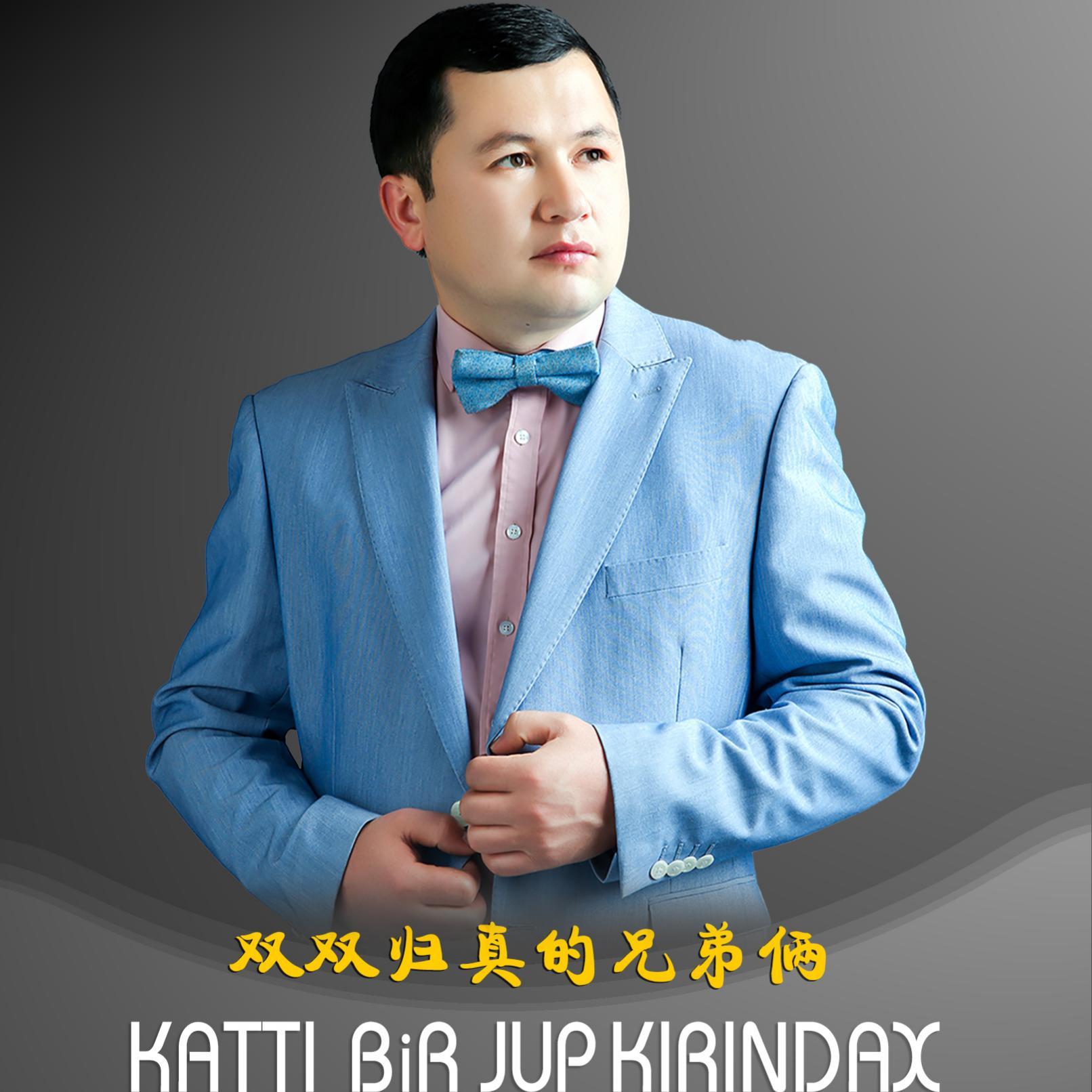 Katti Ber Jup Kerindax