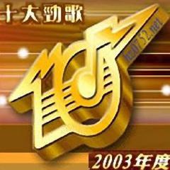 梁汉文《七友吉他谱》C调_编曲大气磅礴