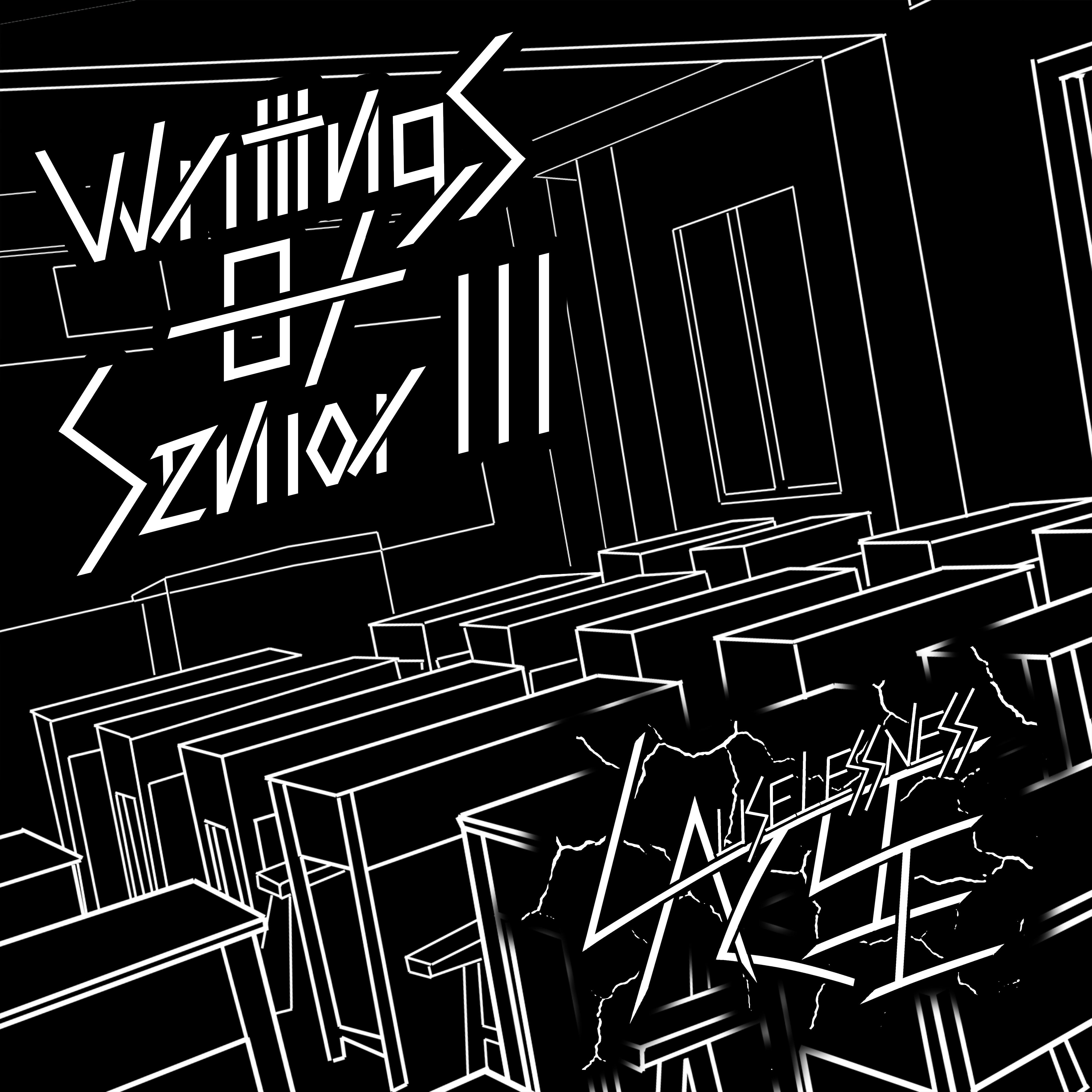 Writttings Of Senior III专辑