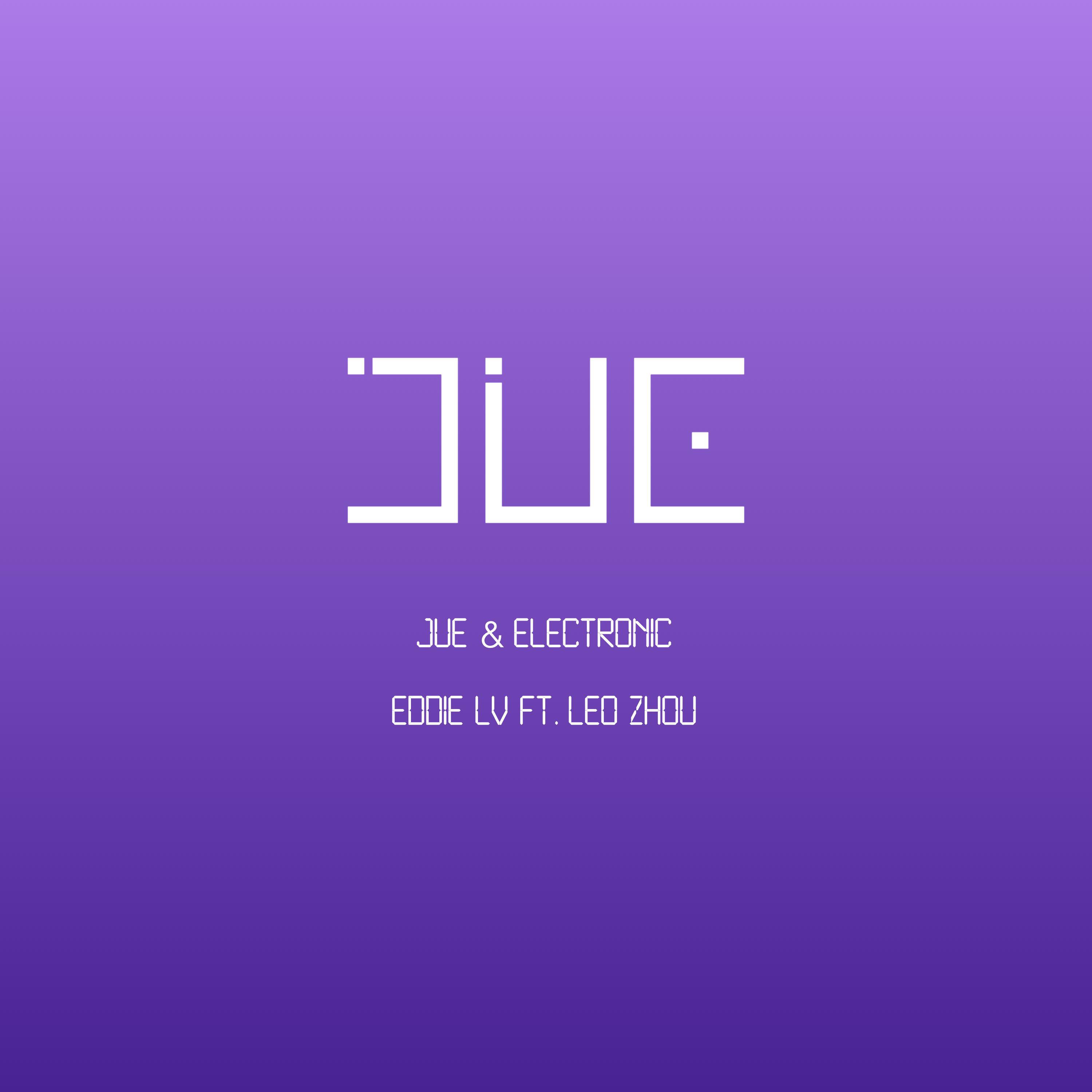 Busic Zone - Leo Zhou FT. Eddie Lv - 般若心咒 (Eddie Lv Remix)