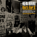 Ken’s Bar II(初回生産限定盤)专辑