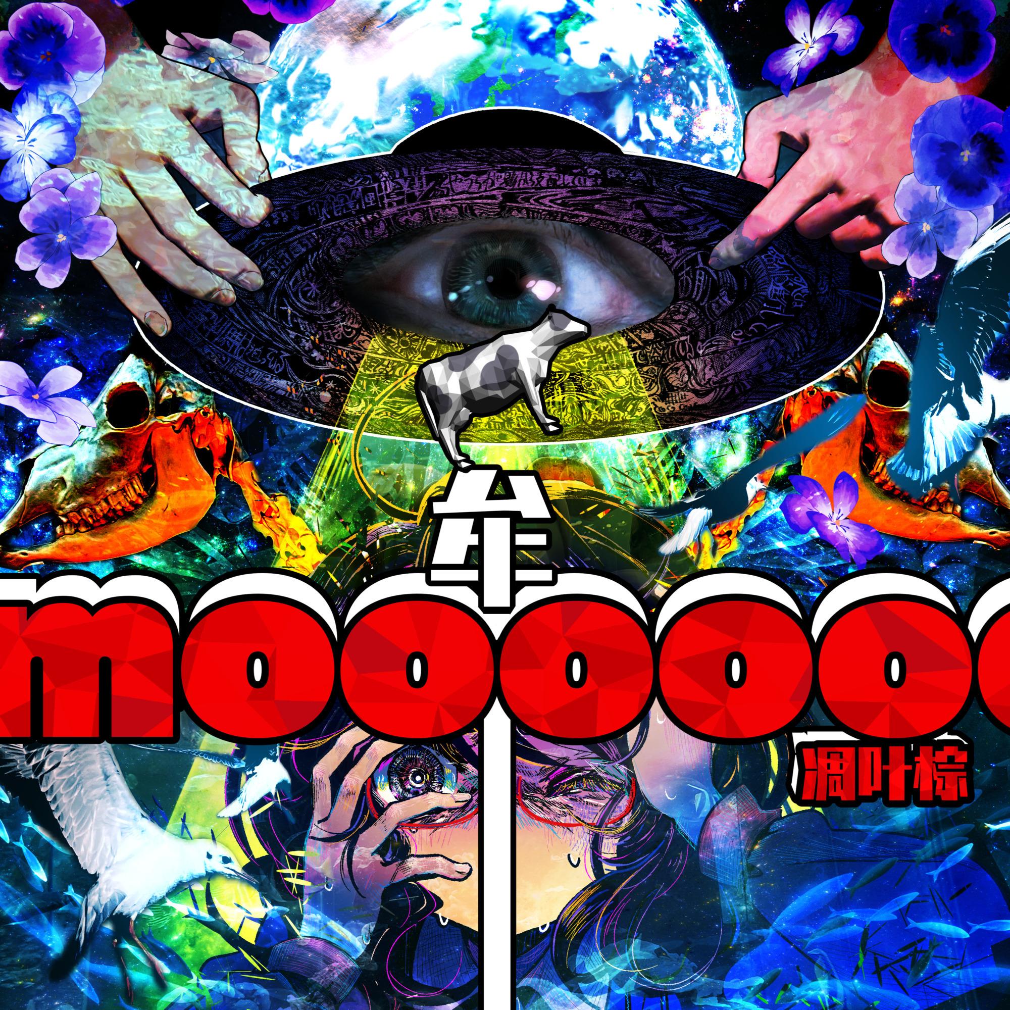 秘封的ワンダーライフ